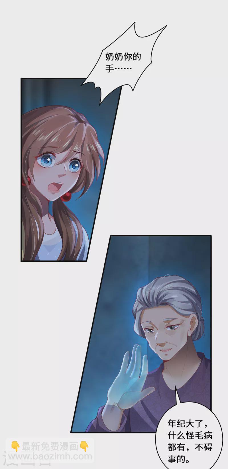 第32话 第32话 信仰之力-第35话