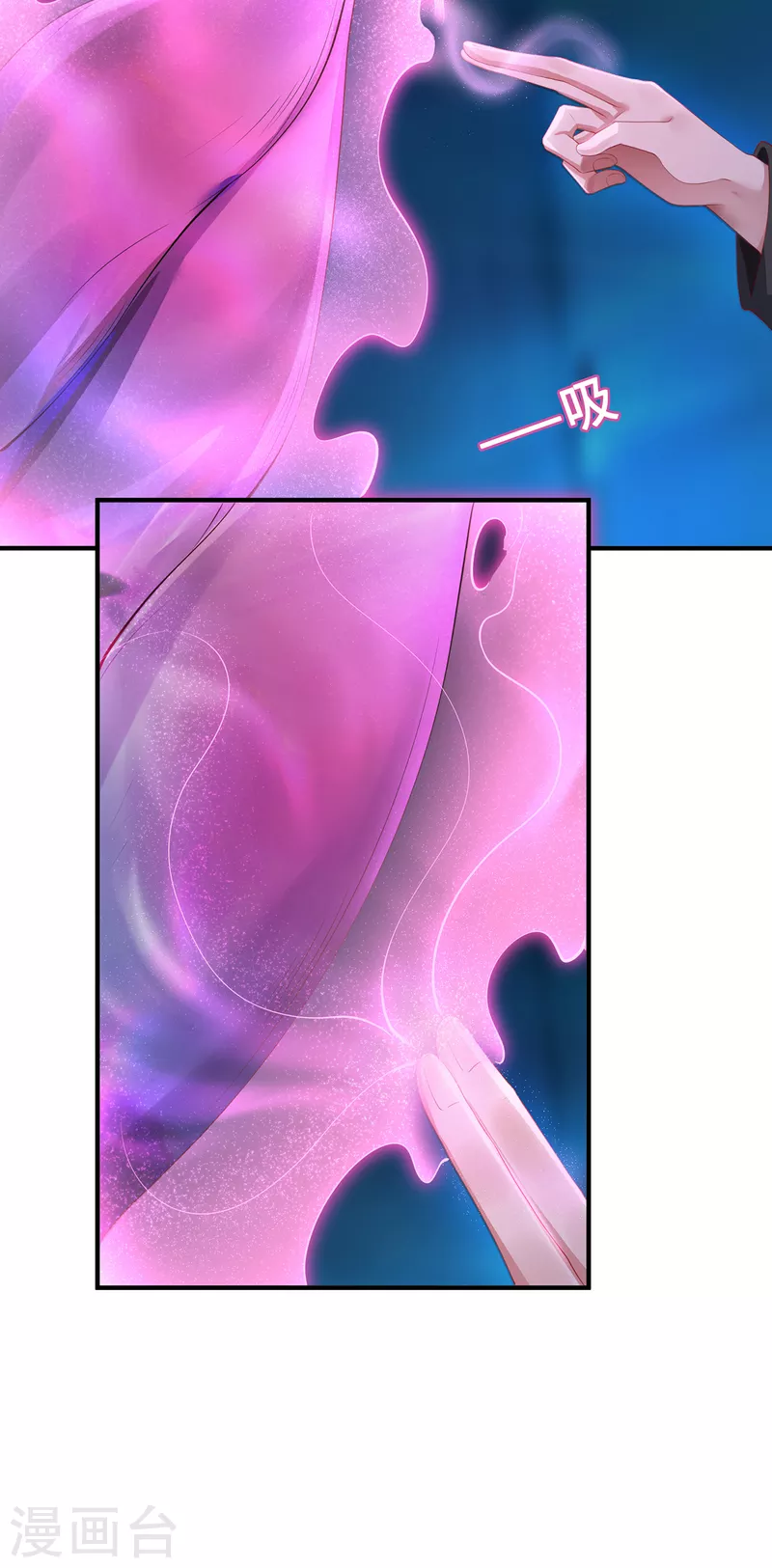 第34话 逼出真身-第37话