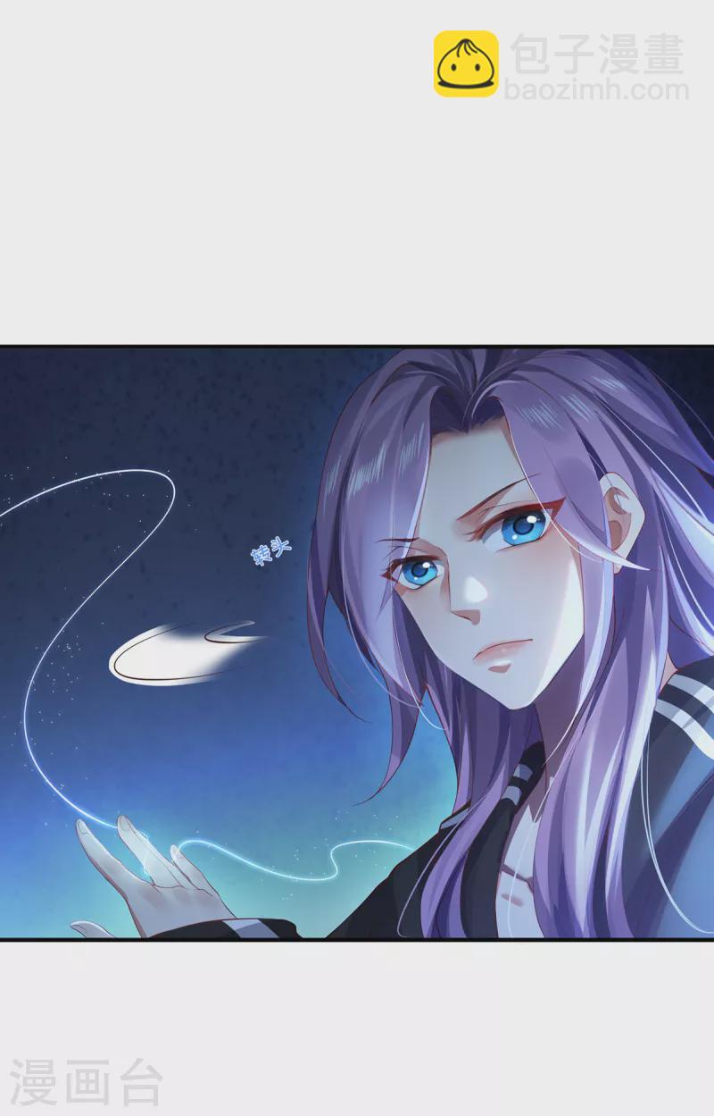 第34话 逼出真身-第37话