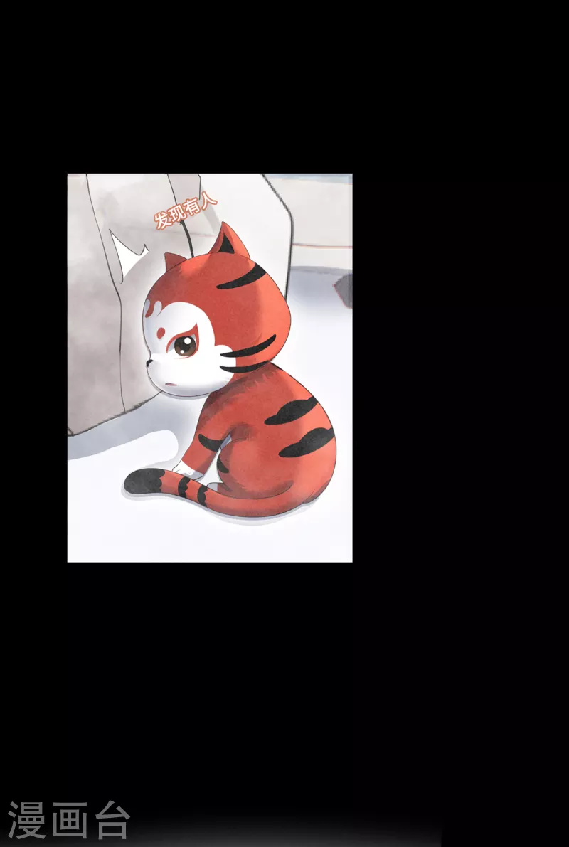 第36话 并肩作战-第39话