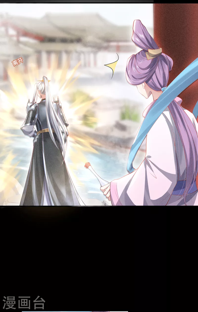 第36话 并肩作战-第39话