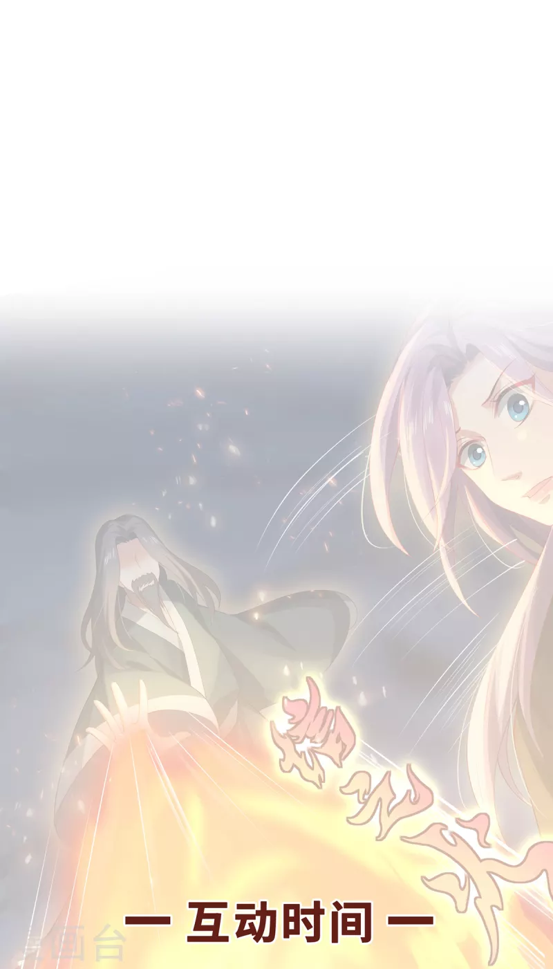 第36话 并肩作战-第39话