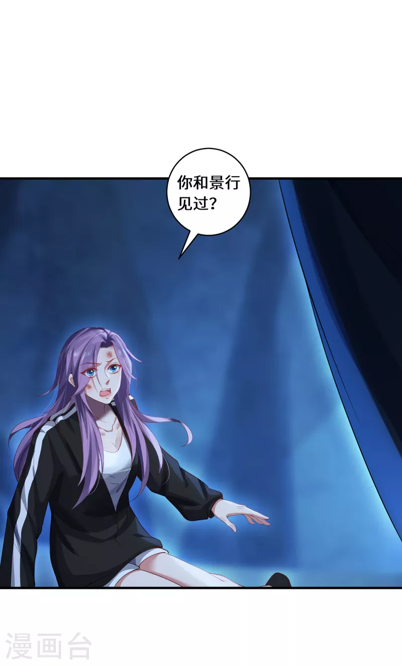 第36话 并肩作战-第39话