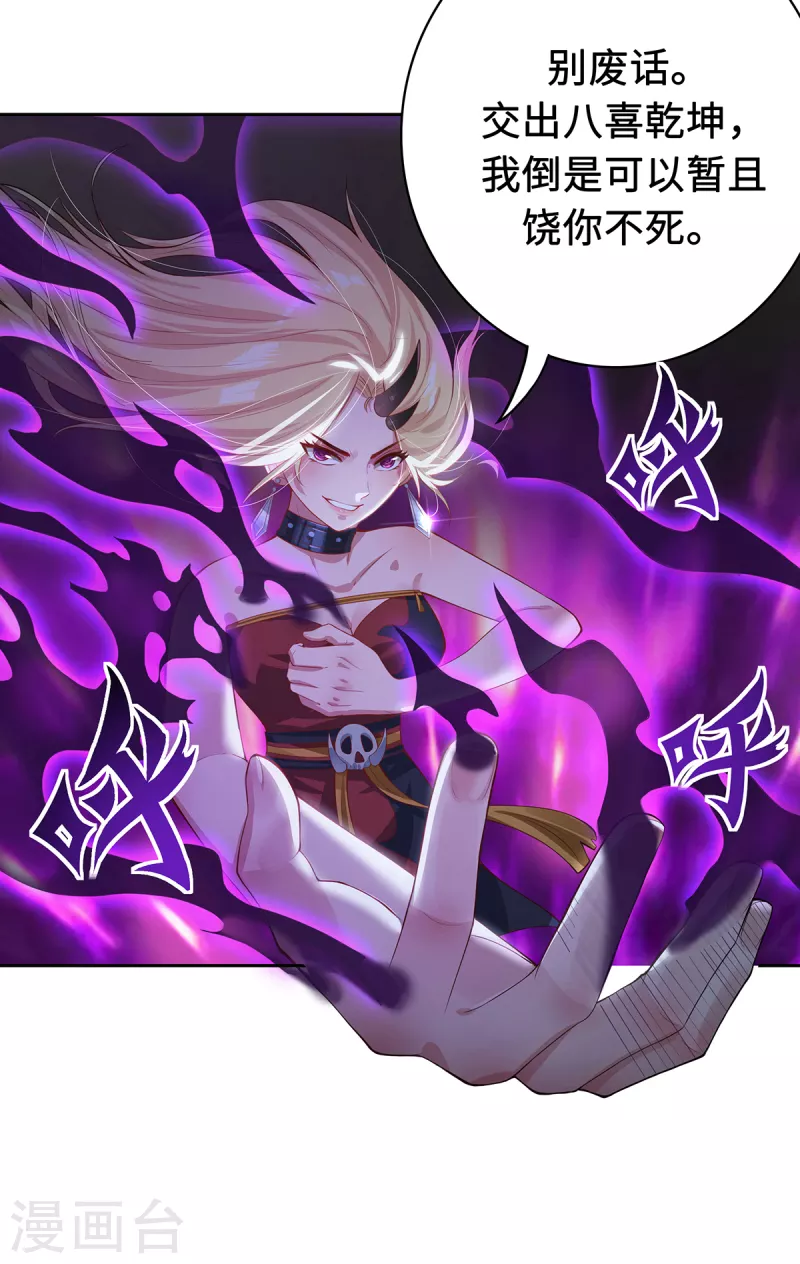 第3话 锋芒初现(1/2)-第5话