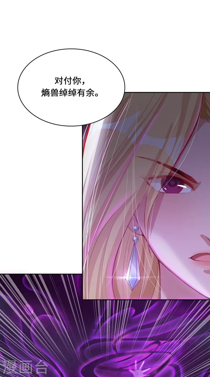 第3话 锋芒初现(1/2)-第5话