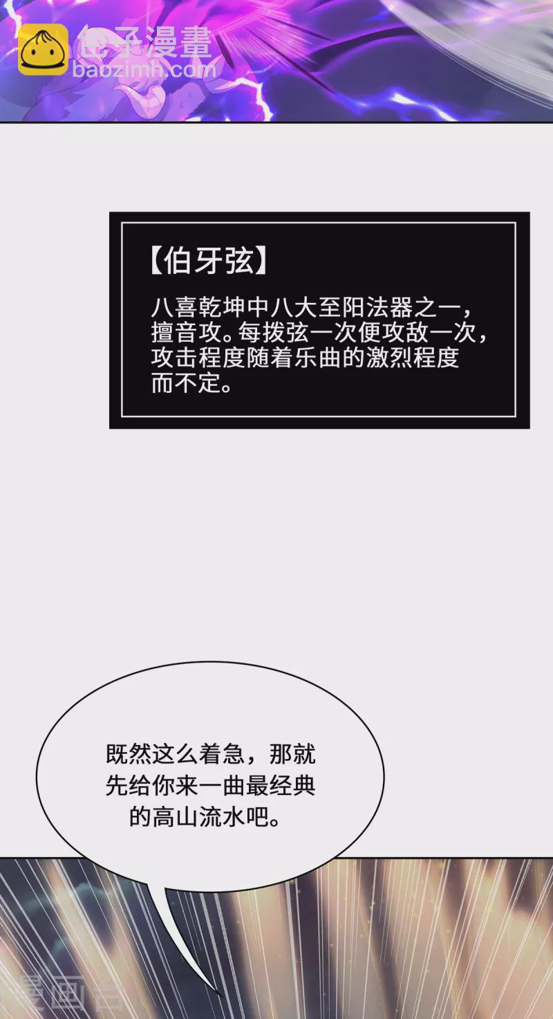 第3话 锋芒初现(1/2)-第5话