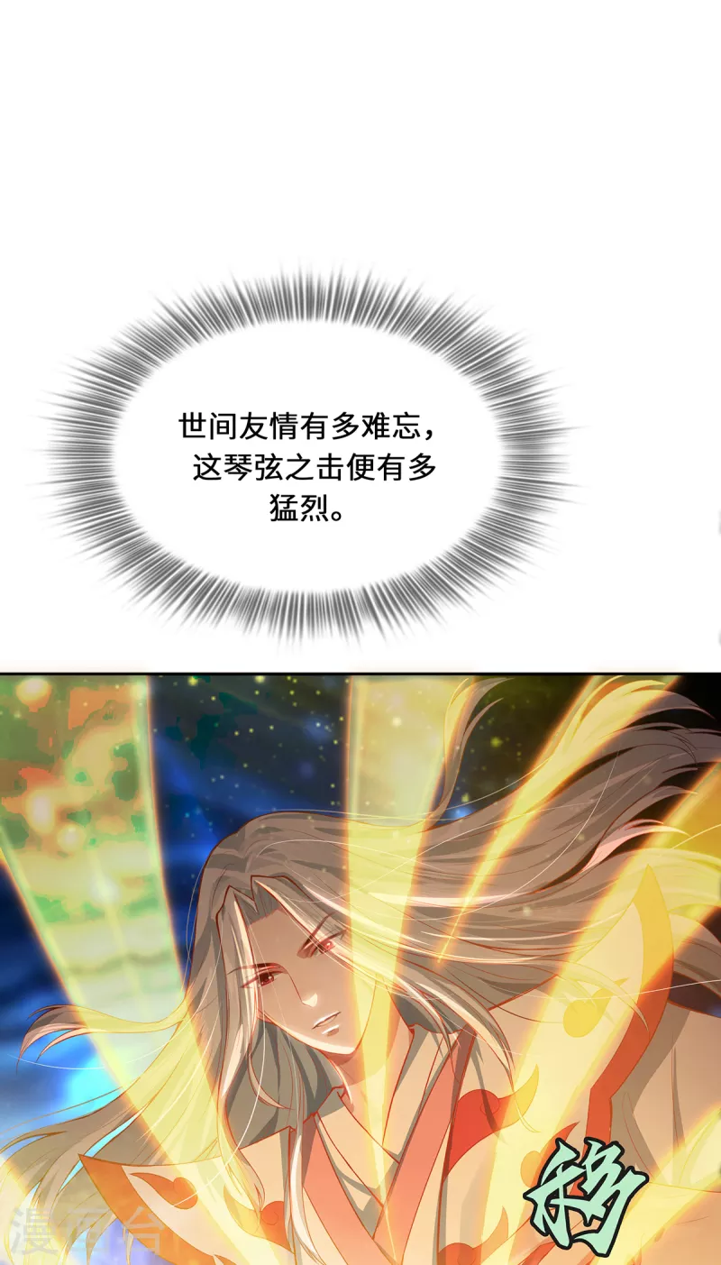 第3话 锋芒初现(1/2)-第5话