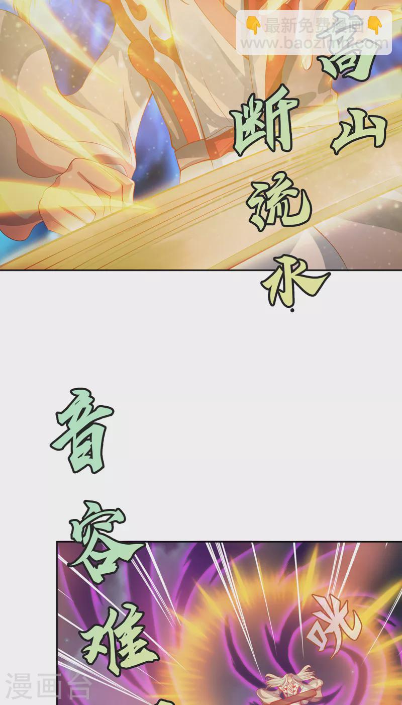 第3话 锋芒初现(1/2)-第5话