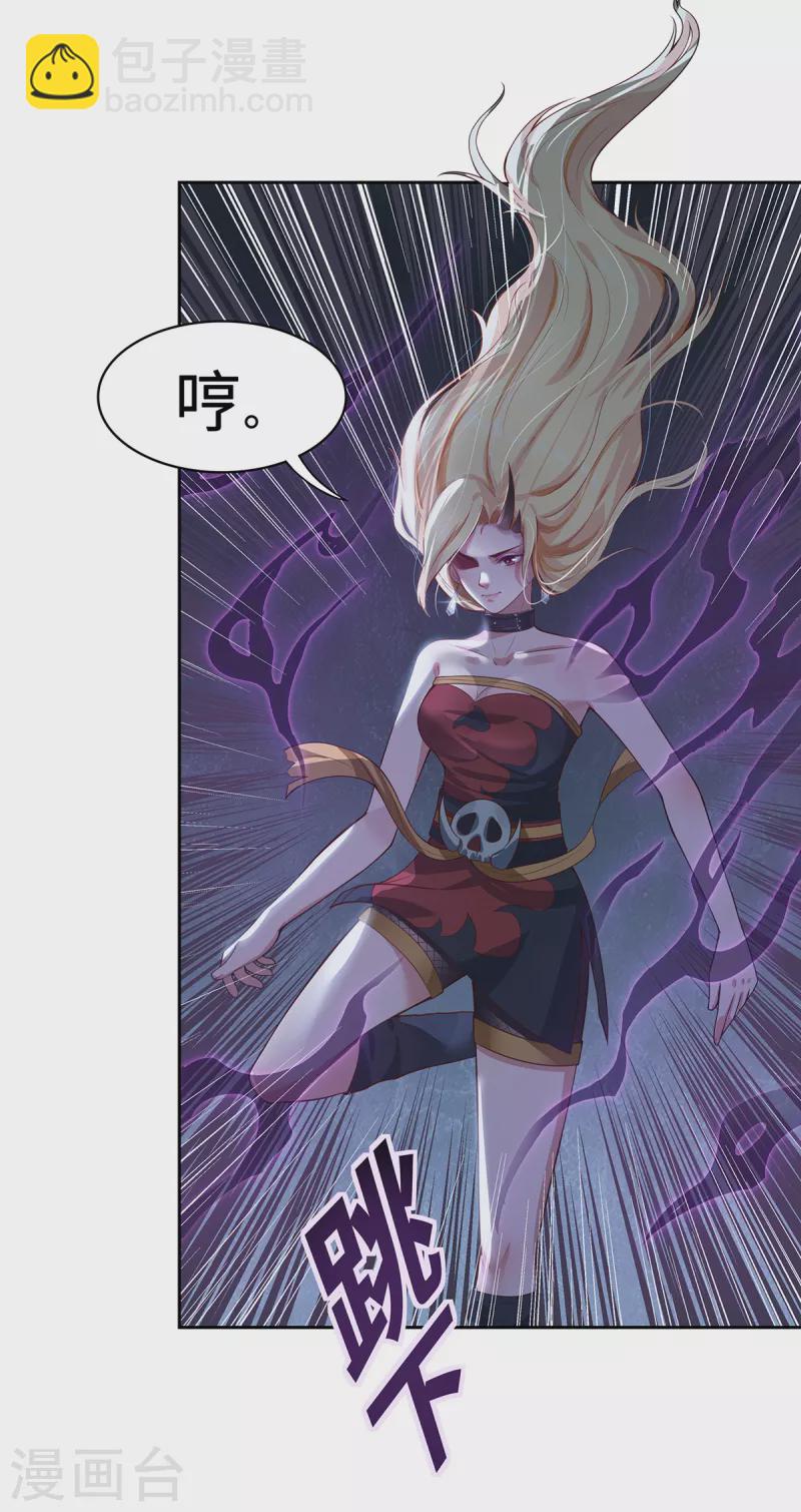 第3话 锋芒初现(1/2)-第5话