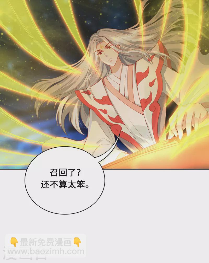 第3话 锋芒初现(1/2)-第5话