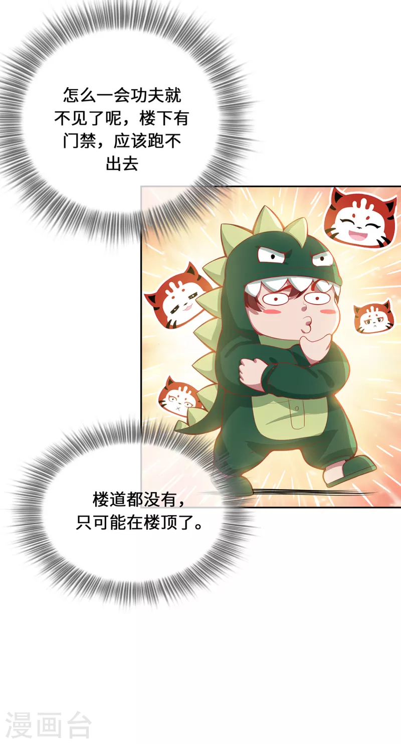 第3话 锋芒初现(1/2)-第5话