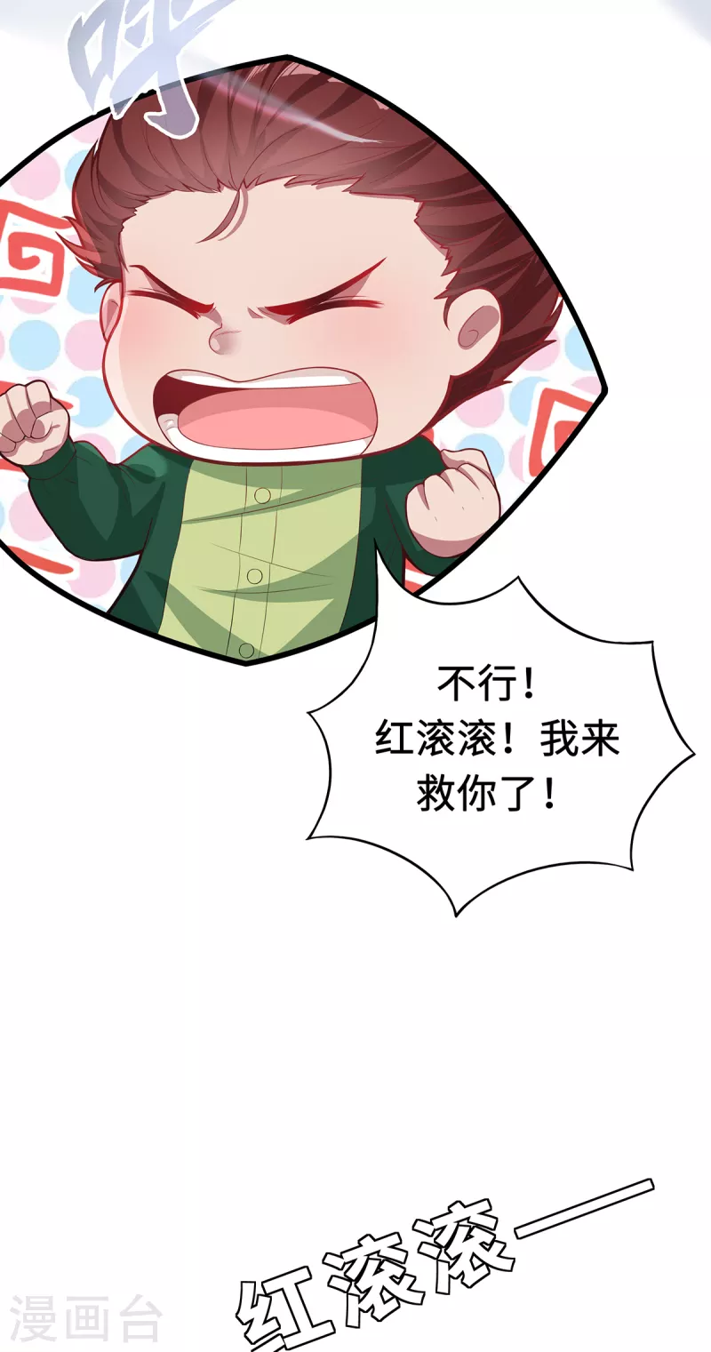 第3话 锋芒初现(1/2)-第5话