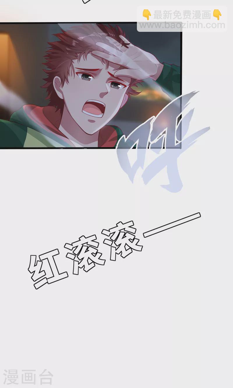 第3话 锋芒初现(1/2)-第5话