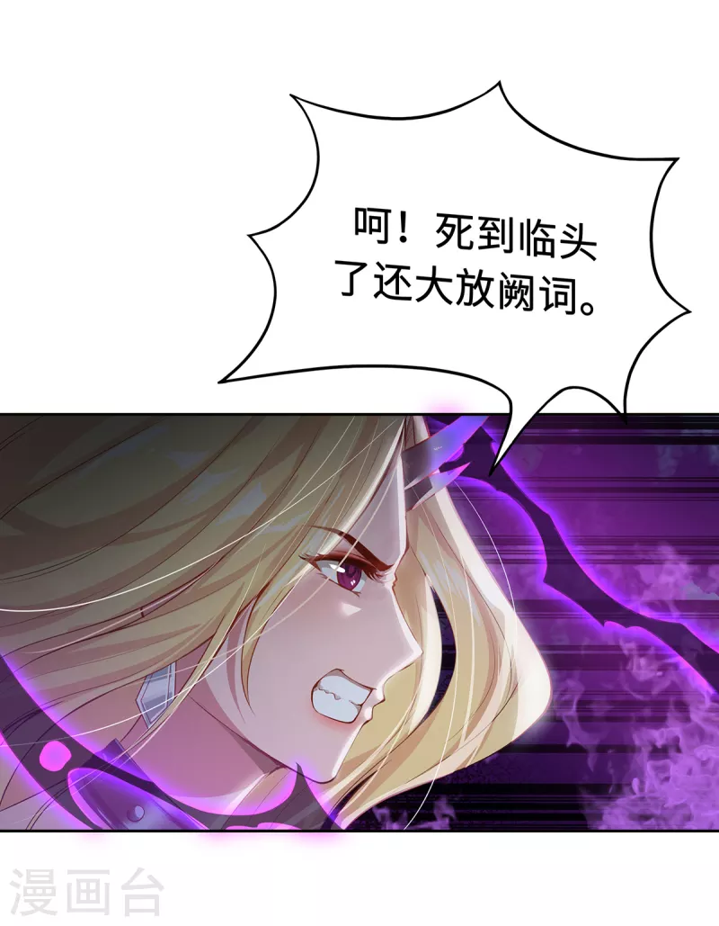 第3话 锋芒初现(1/2)-第5话