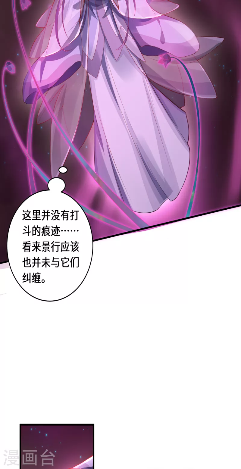 第38话 见面-第41话