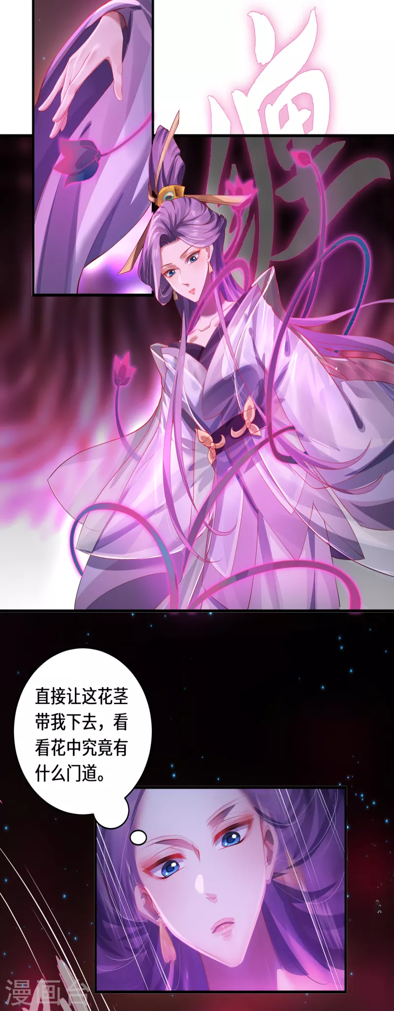 第38话 见面-第41话