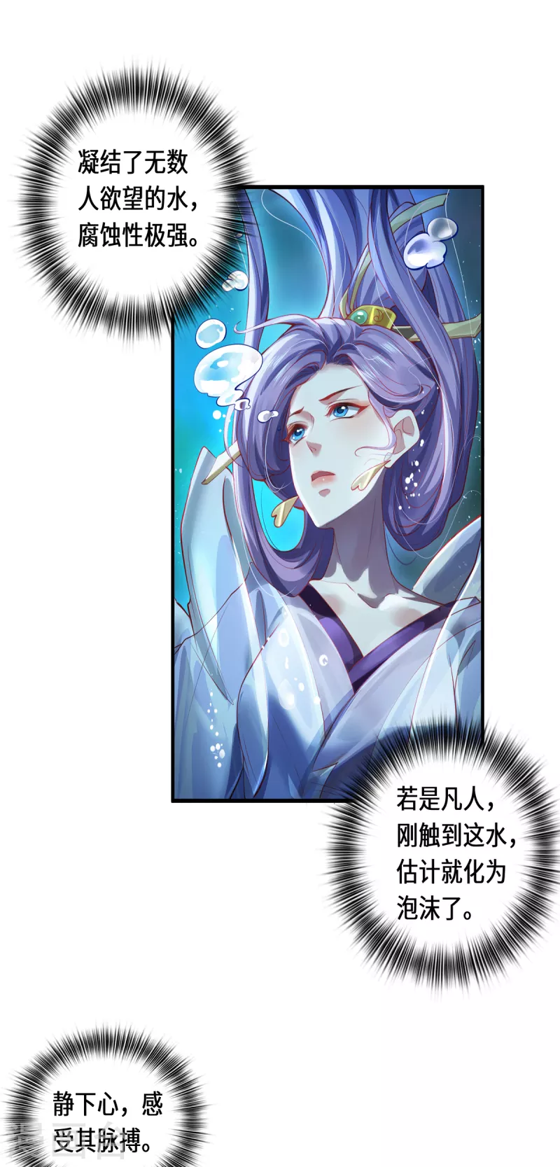 第38话 见面-第41话