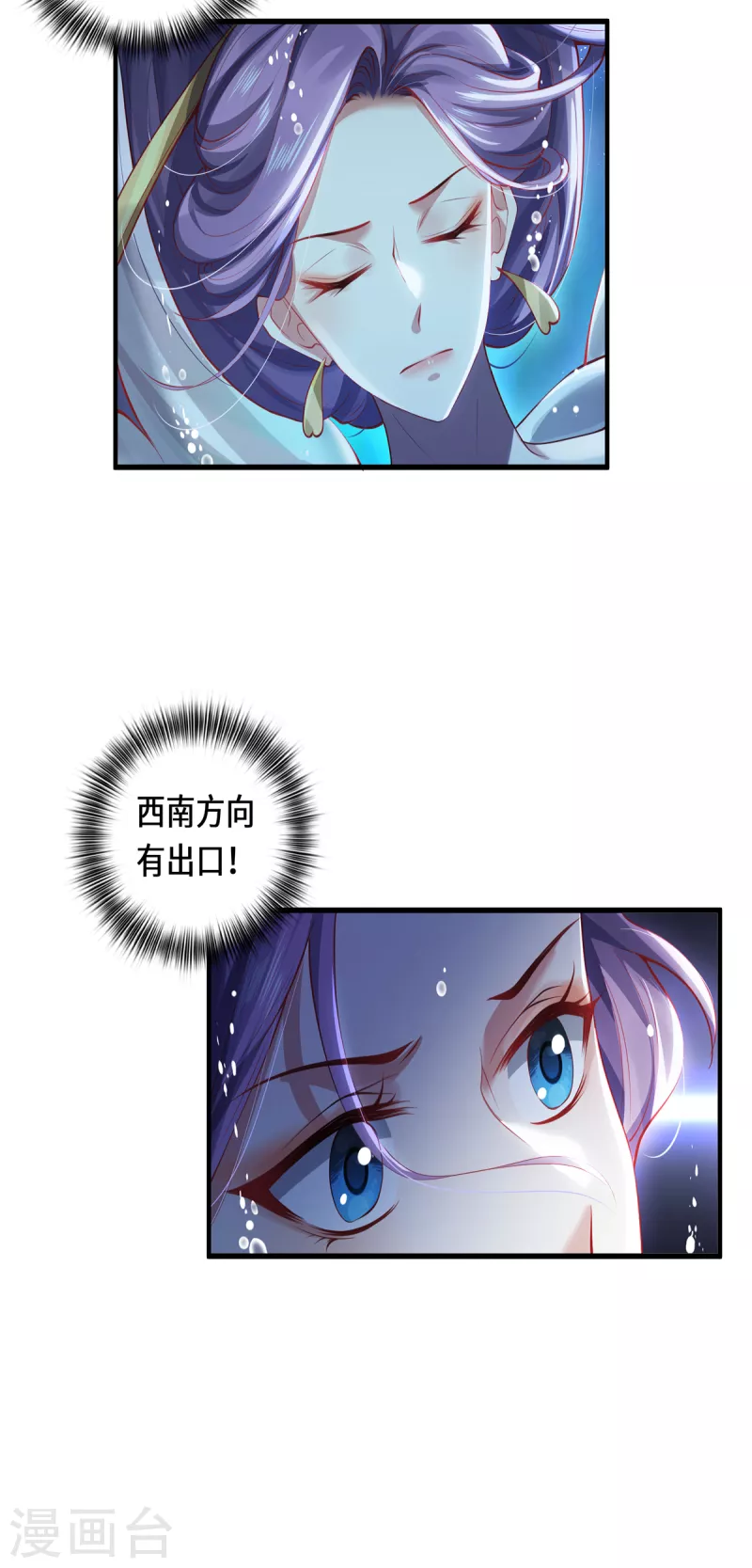 第38话 见面-第41话