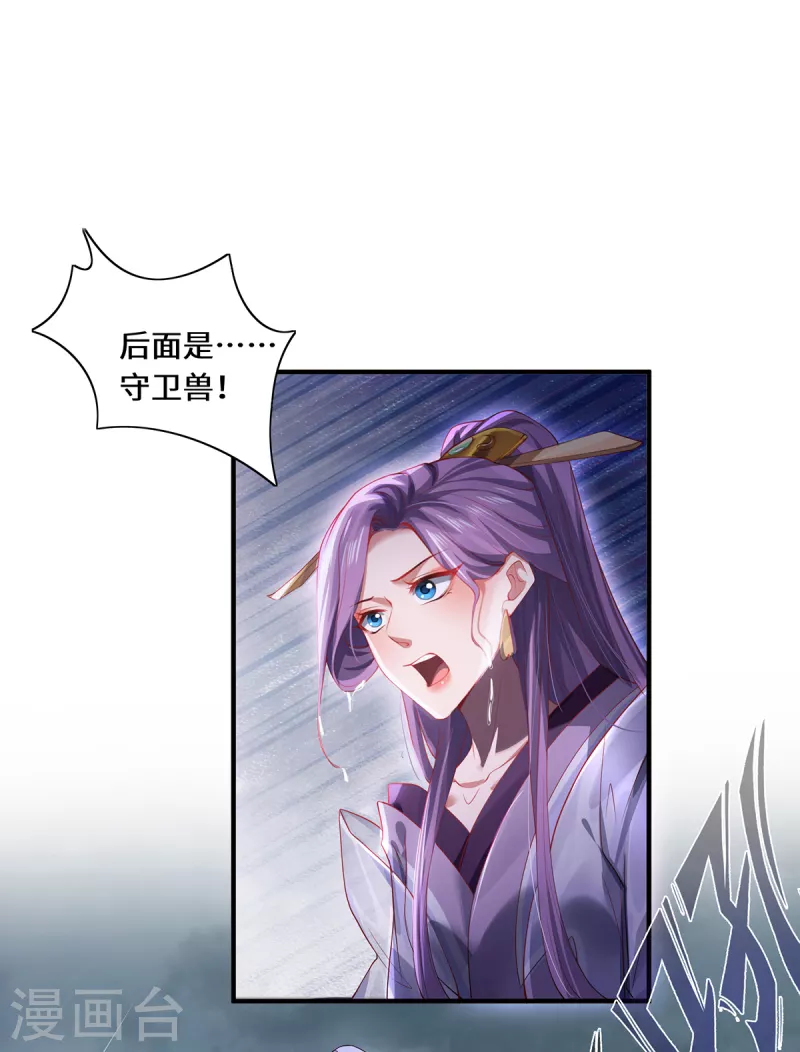 第38话 见面-第41话