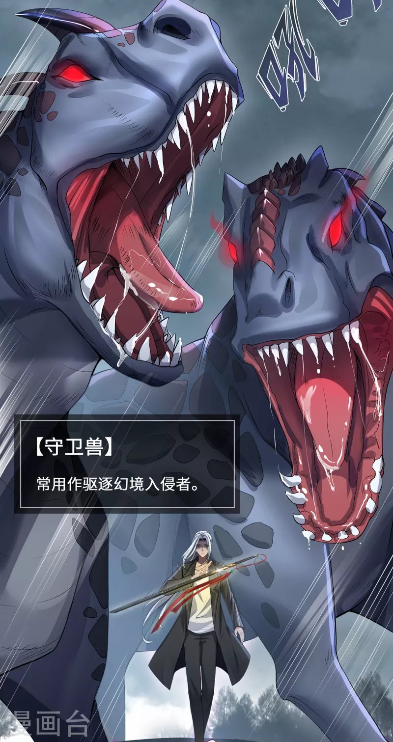 第38话 见面-第41话