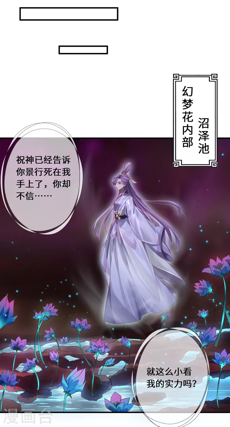 第38话 见面-第41话