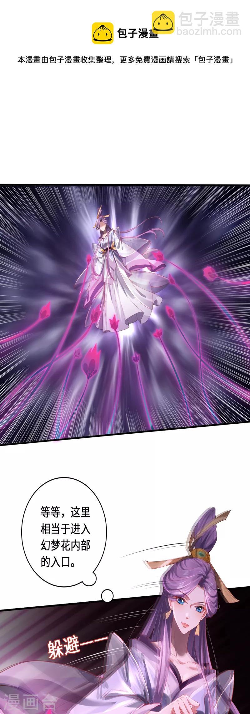 第38话 见面-第41话