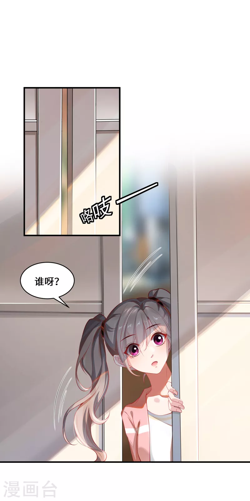 第40话 隐藏地点-第43话