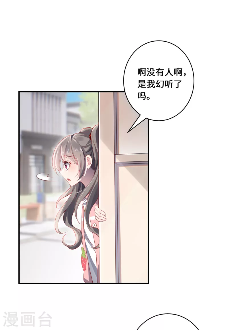 第40话 隐藏地点-第43话