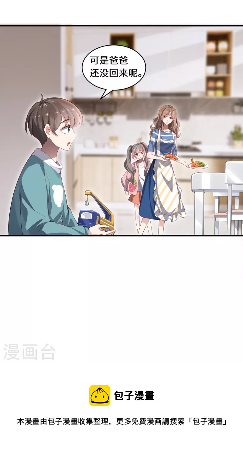 第40话 隐藏地点-第43话