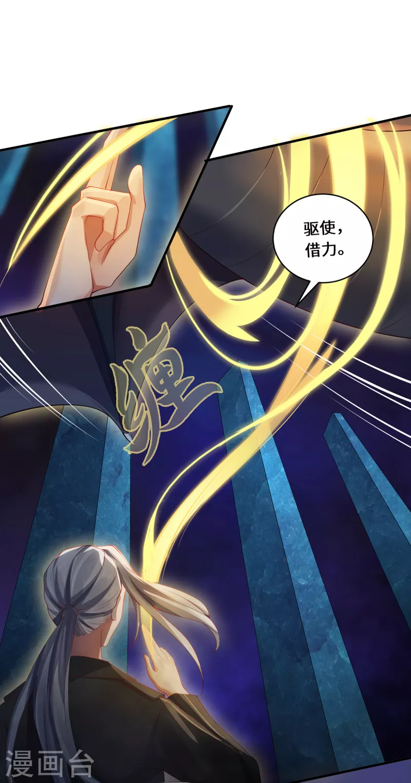 第40话 隐藏地点-第43话