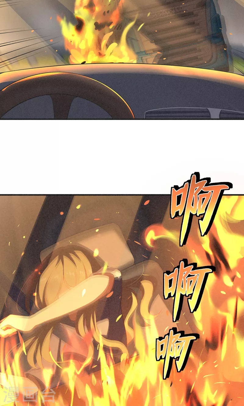 第42话 唯一的幸存者-第45话