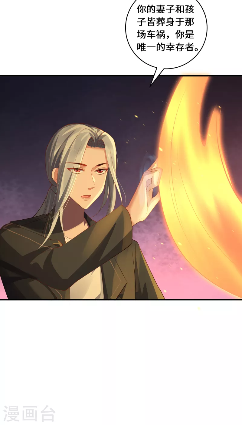 第42话 唯一的幸存者-第45话