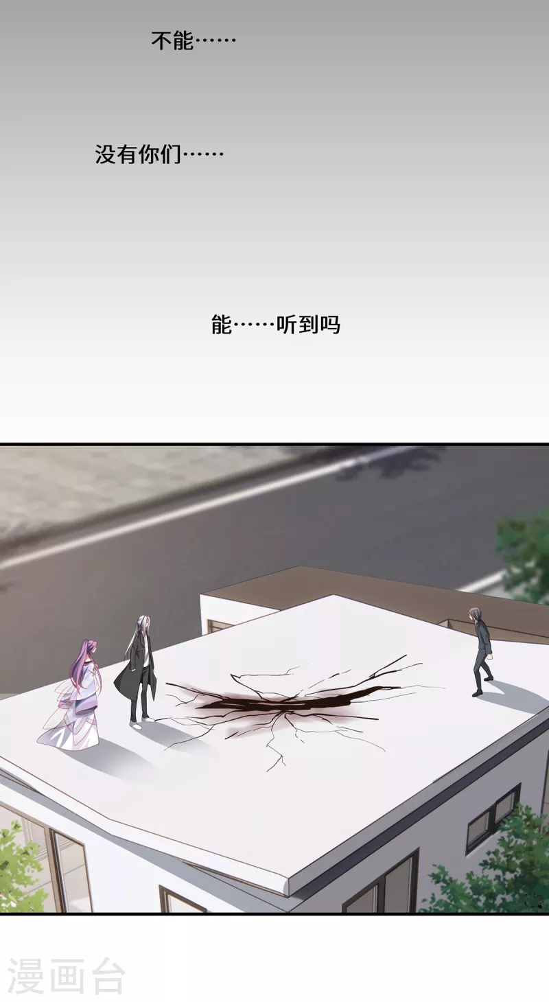 第42话 唯一的幸存者-第45话