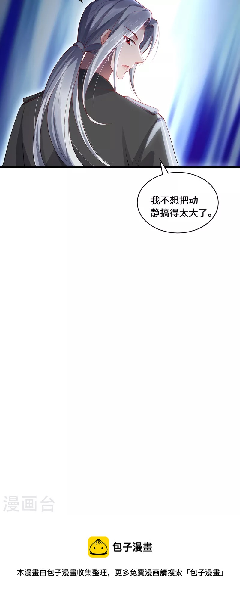 第42话 唯一的幸存者-第45话