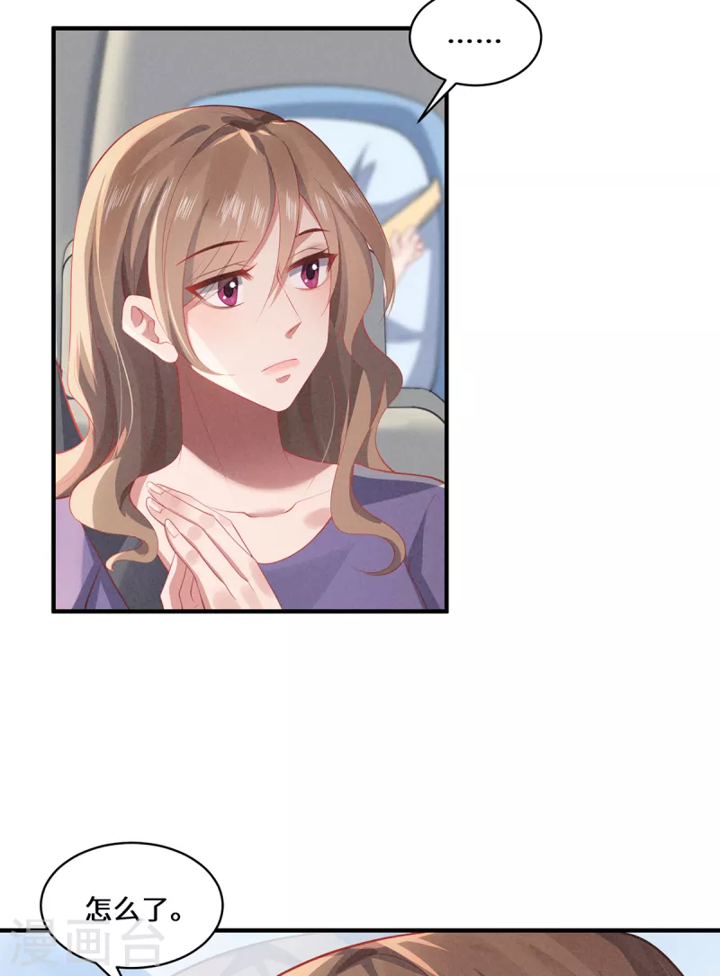 第42话 唯一的幸存者-第45话