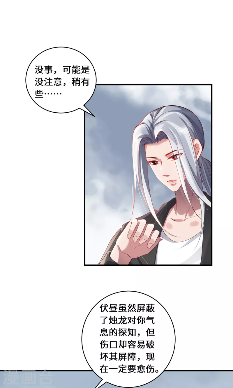 第44话 朋友-第47话