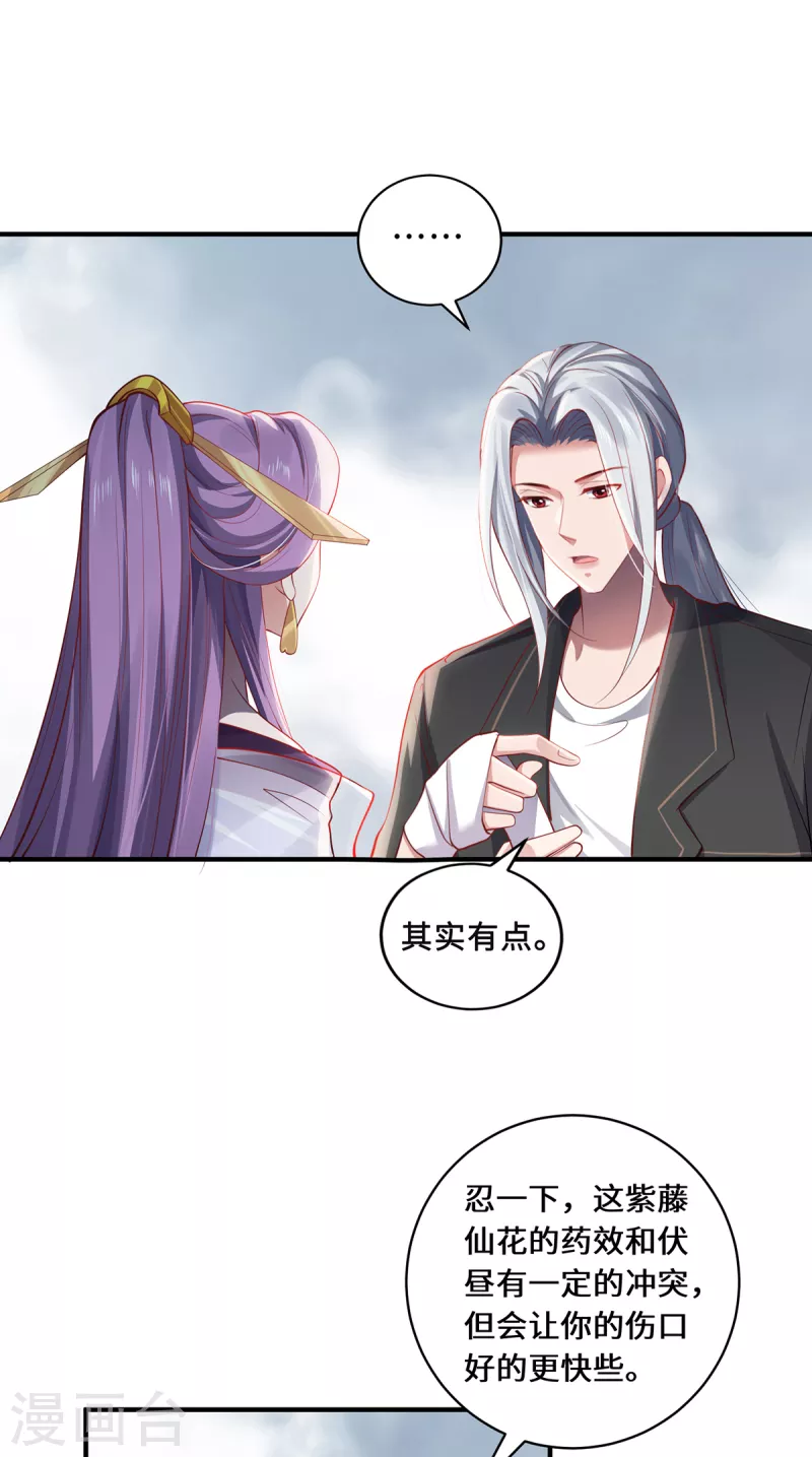 第44话 朋友-第47话