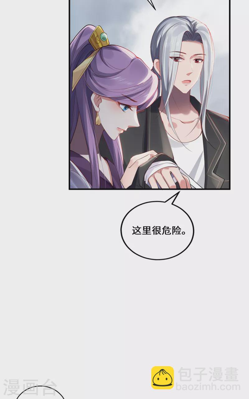 第44话 朋友-第47话