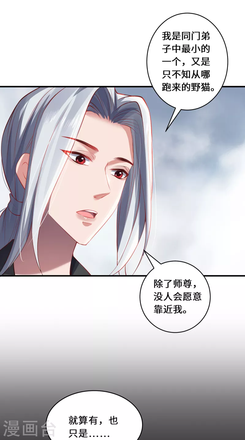 第44话 朋友-第47话