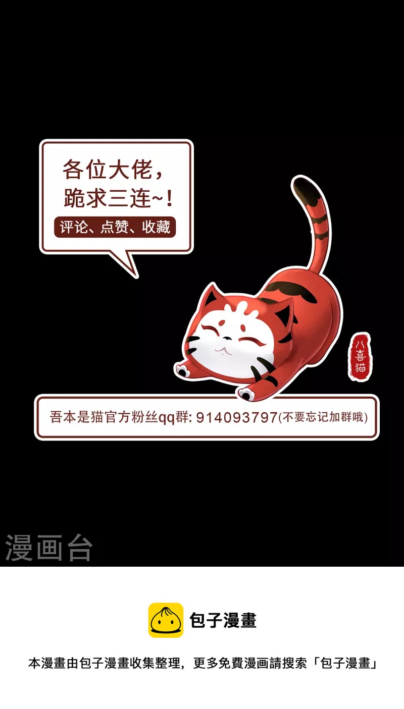 第44话 朋友-第47话