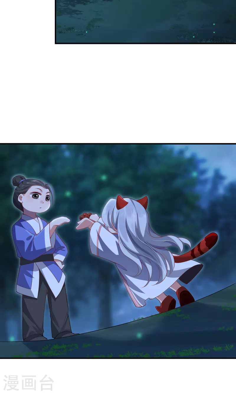 第46话 炼丹-第49话