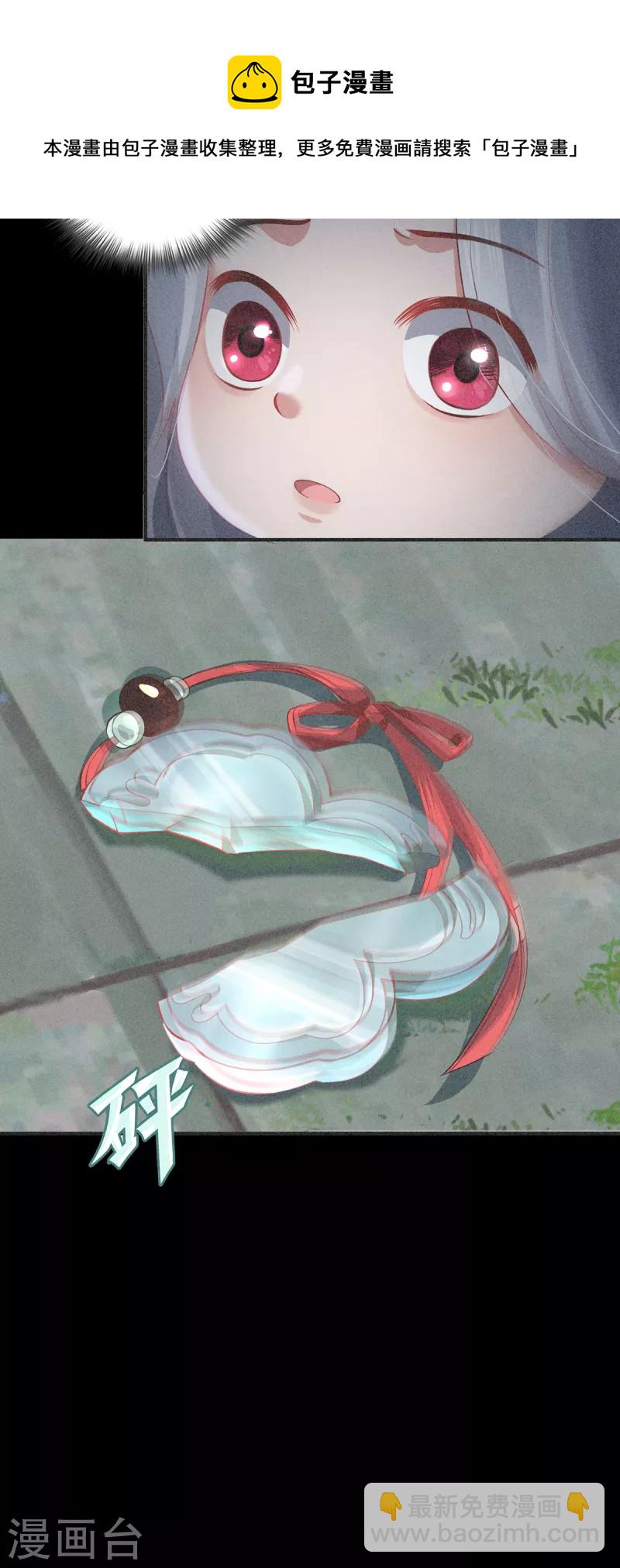 第48话 未知的力量-第51话