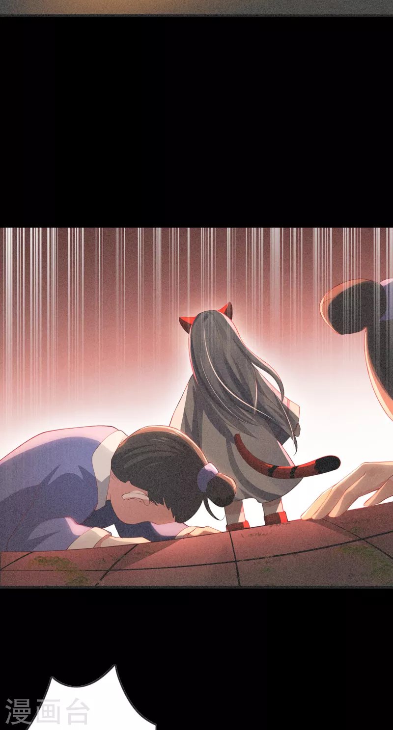 第48话 未知的力量-第51话