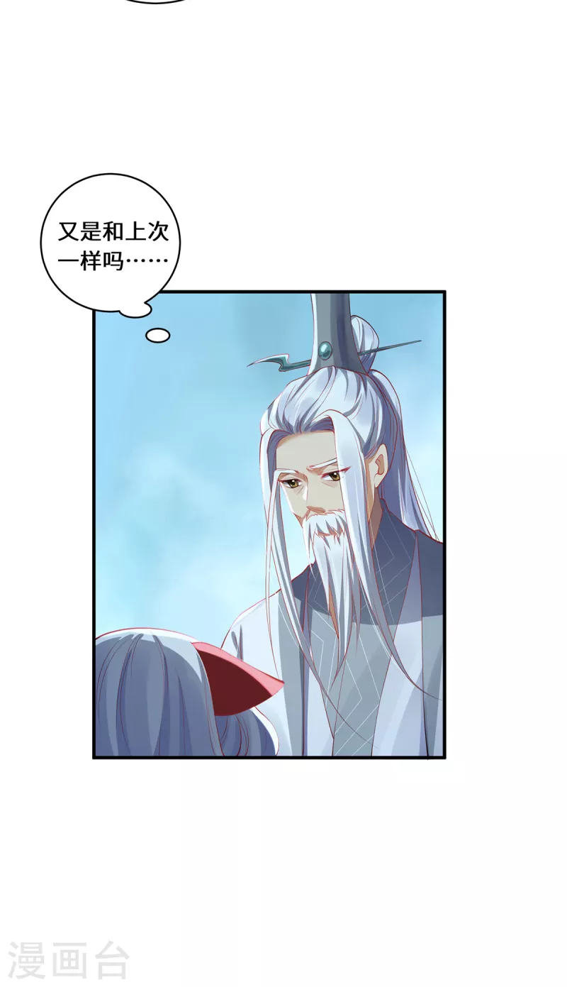 第48话 未知的力量-第51话