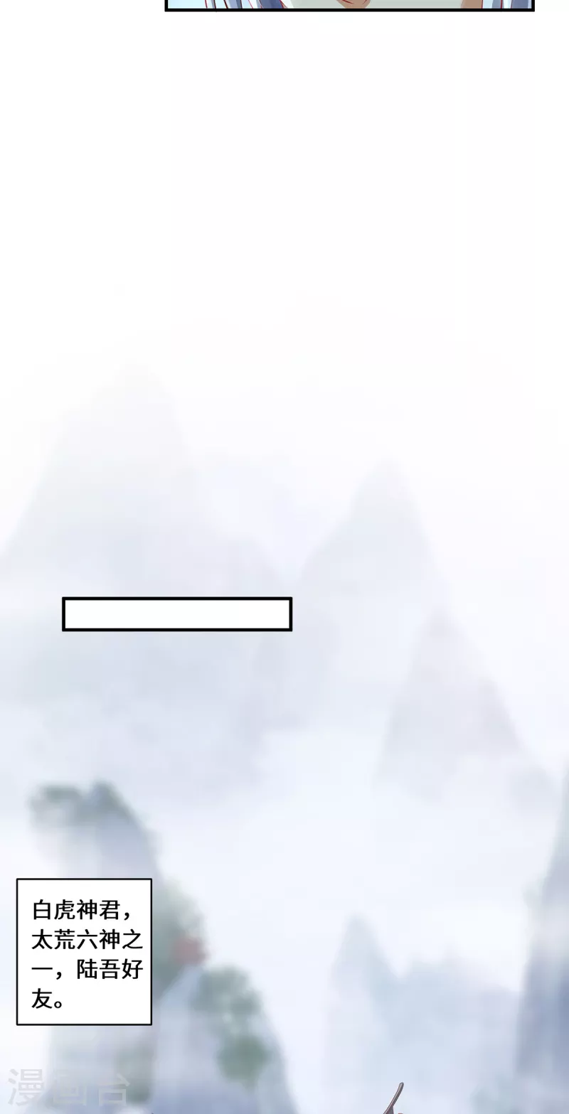 第48话 未知的力量-第51话