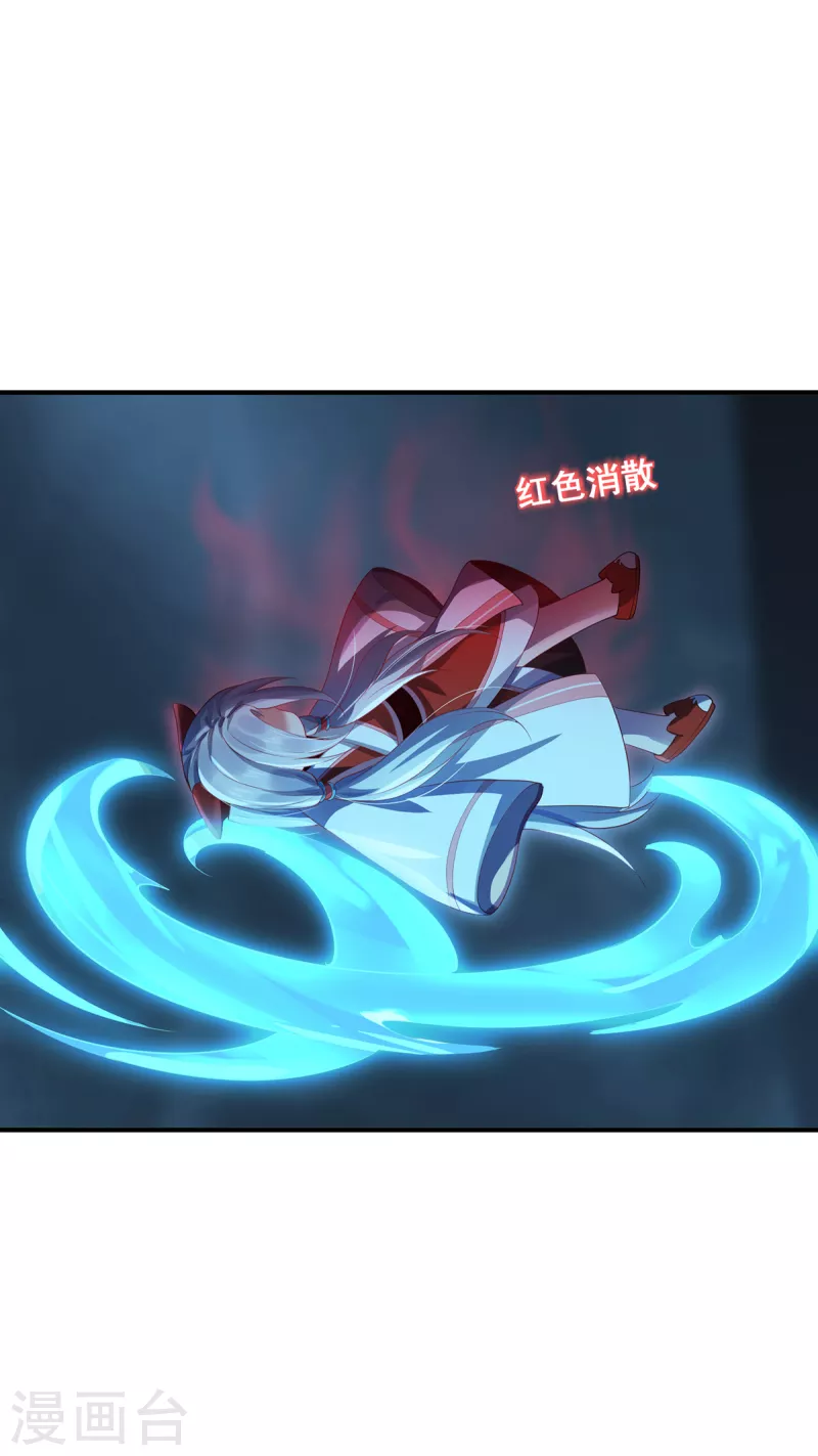 第48话 未知的力量-第51话