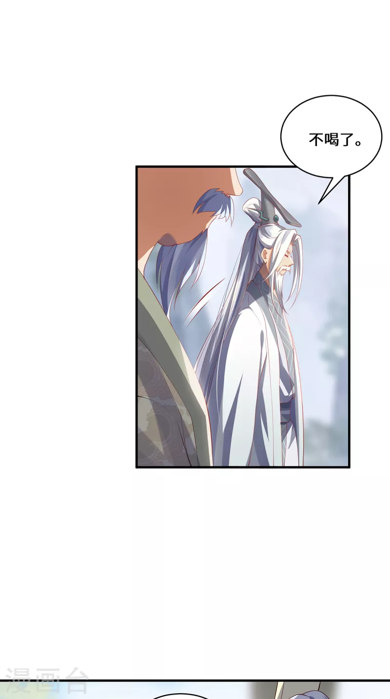 第48话 未知的力量-第51话