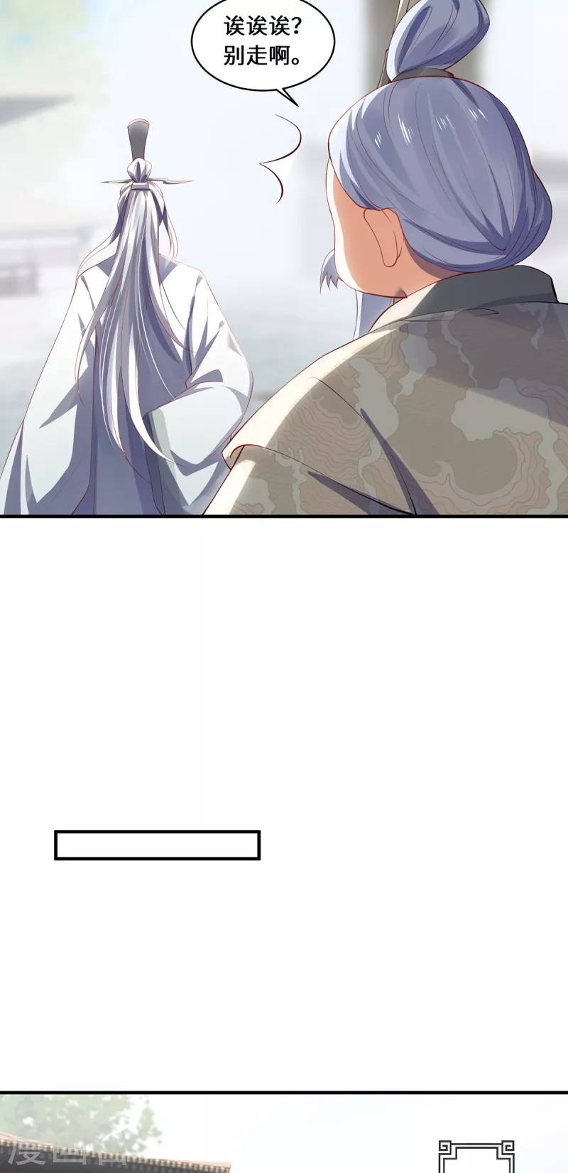 第48话 未知的力量-第51话