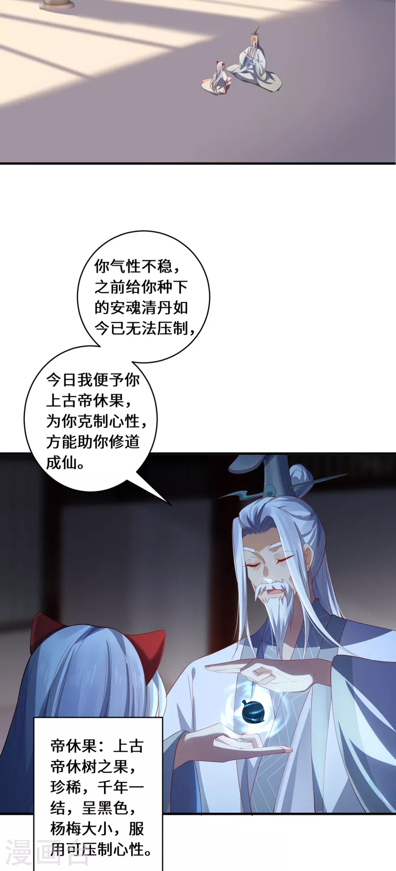 第48话 未知的力量-第51话