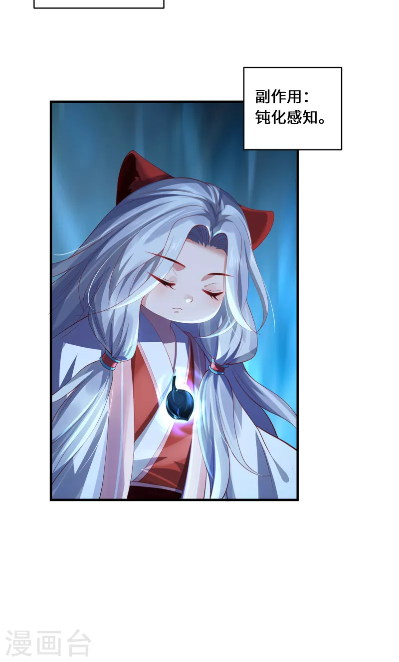 第48话 未知的力量-第51话